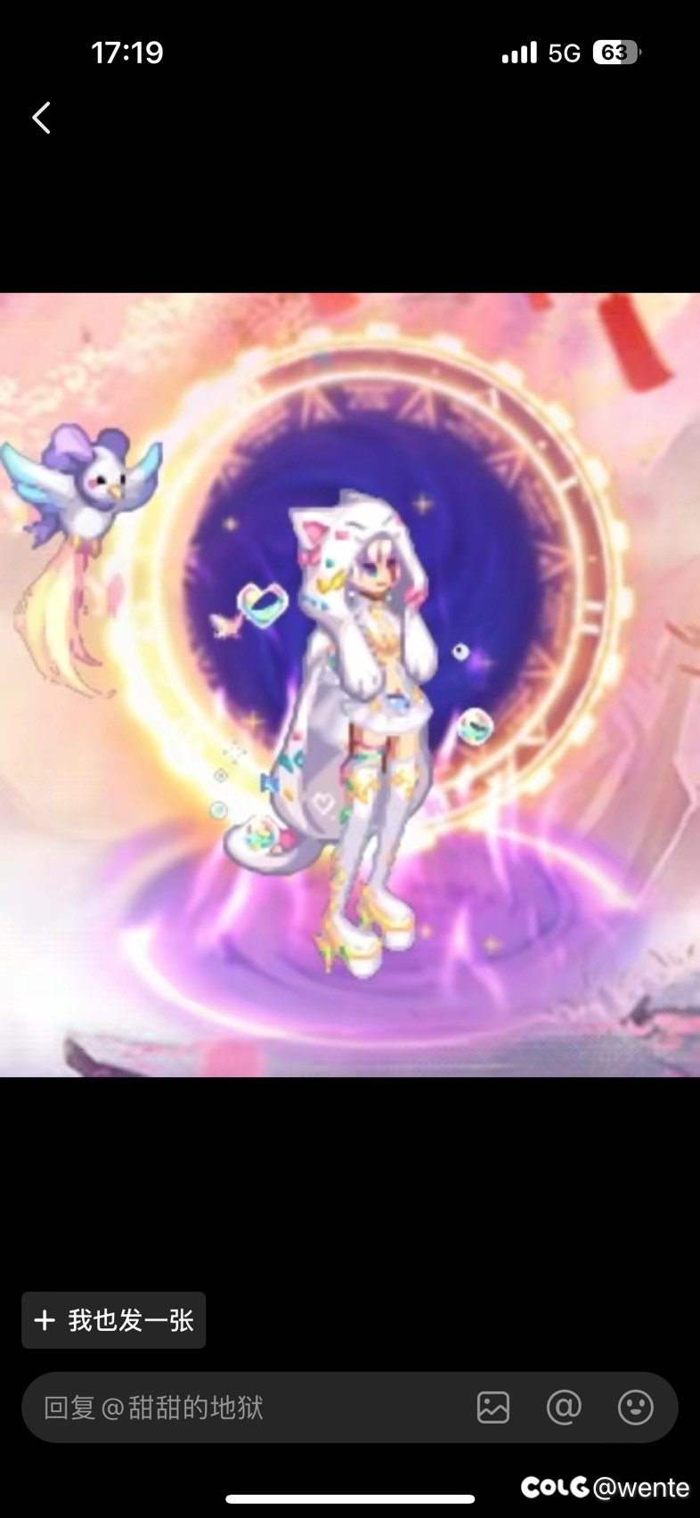 求时装名字！！！1