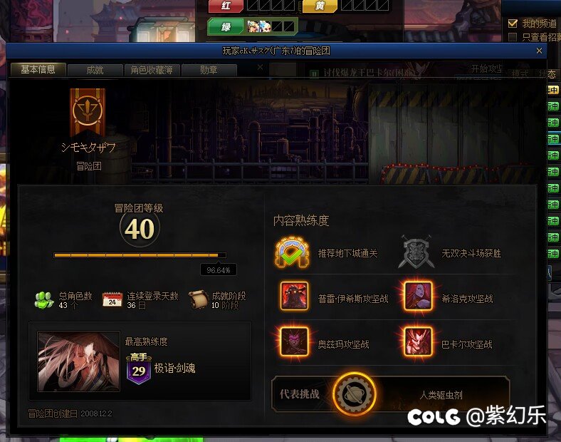 找个人5