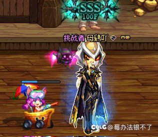 奥特曼皮肤穿模问题还不修复？？？1