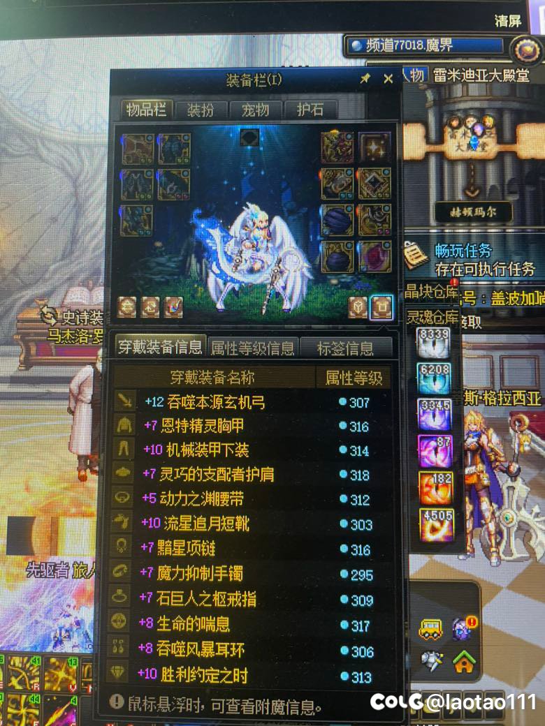 不知道为啥我的弓箭手在图里待会就噶了1