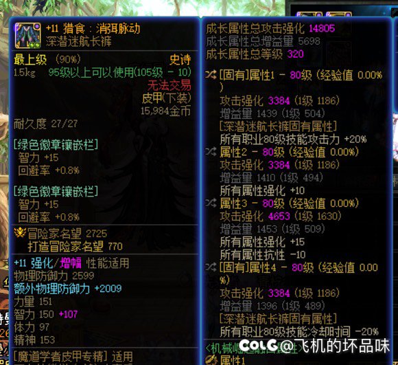 这周把巴卡尔脸给拍肿！哈哈3