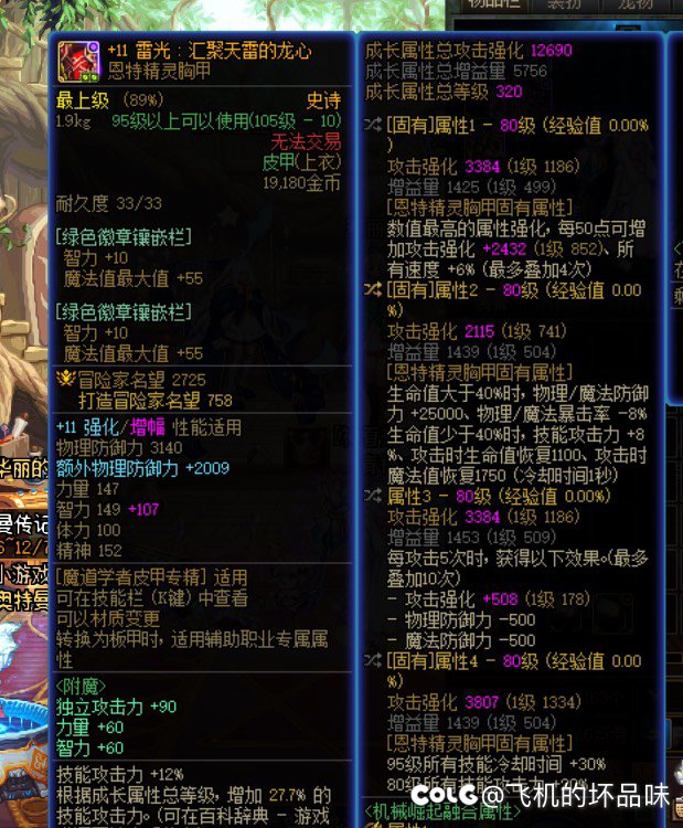 这周把巴卡尔脸给拍肿！哈哈2
