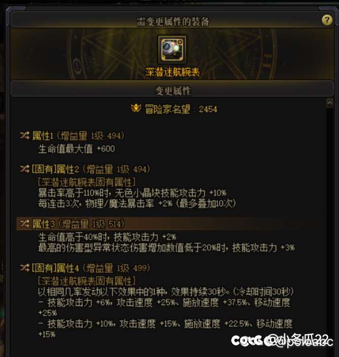 第一个4词条1