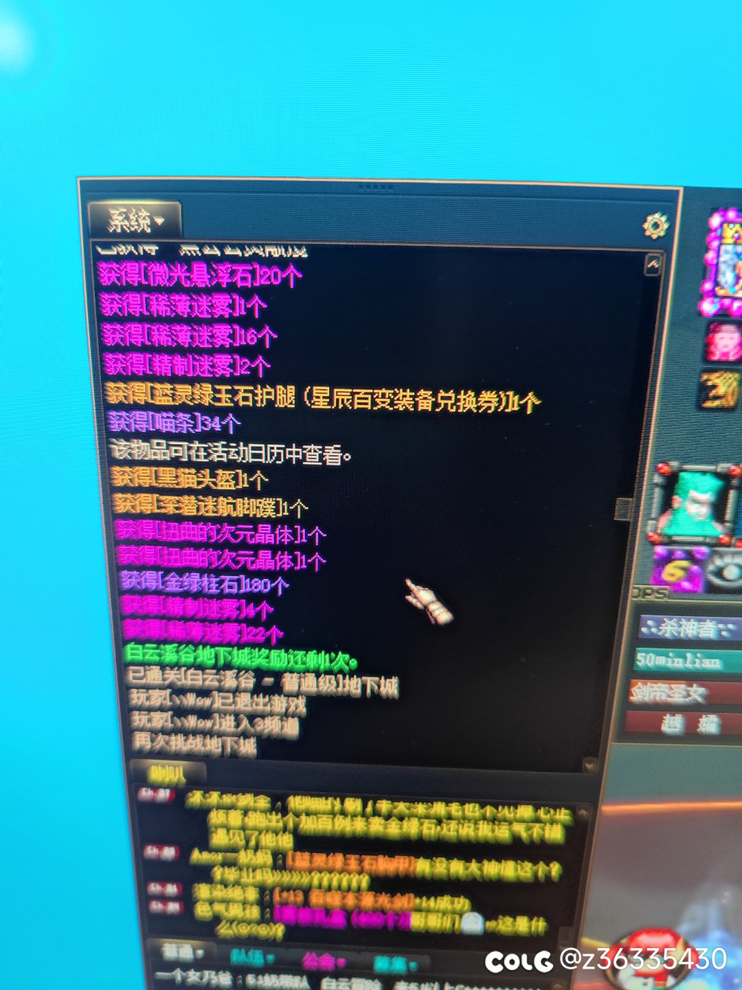 第一剑星辰百变1