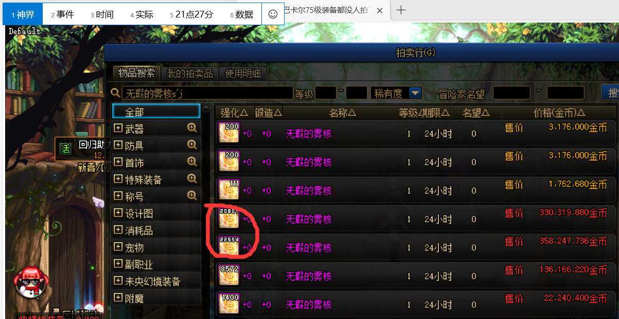 什么叫开新版本的第一天。这开局2w虚拟币的东西1