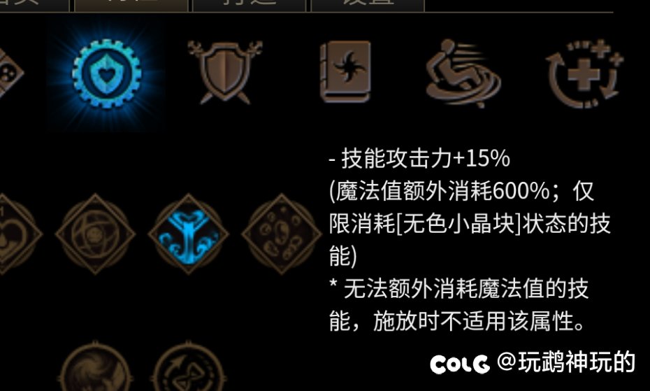 神界更新，还在带攻速鞋的鹦鹉可以直接点上mp1-31