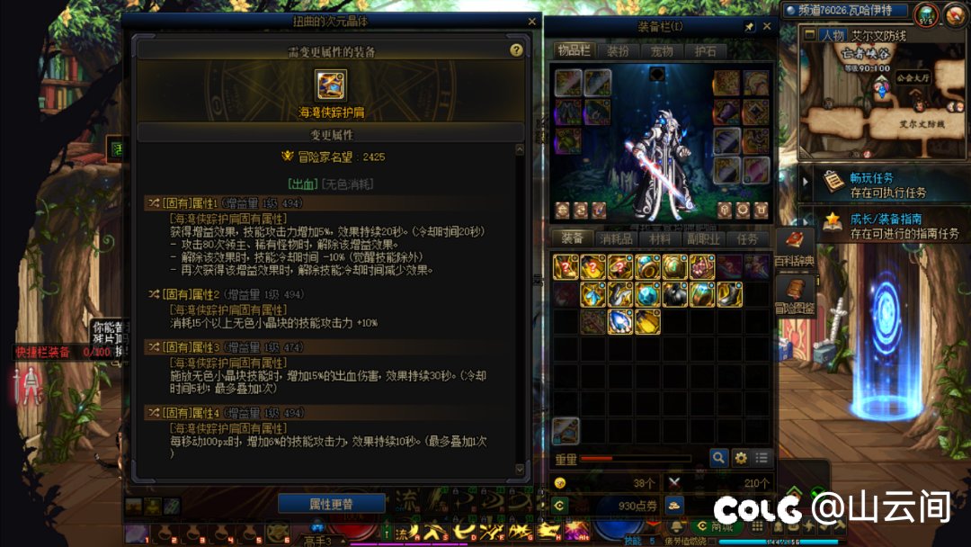 舒服了1