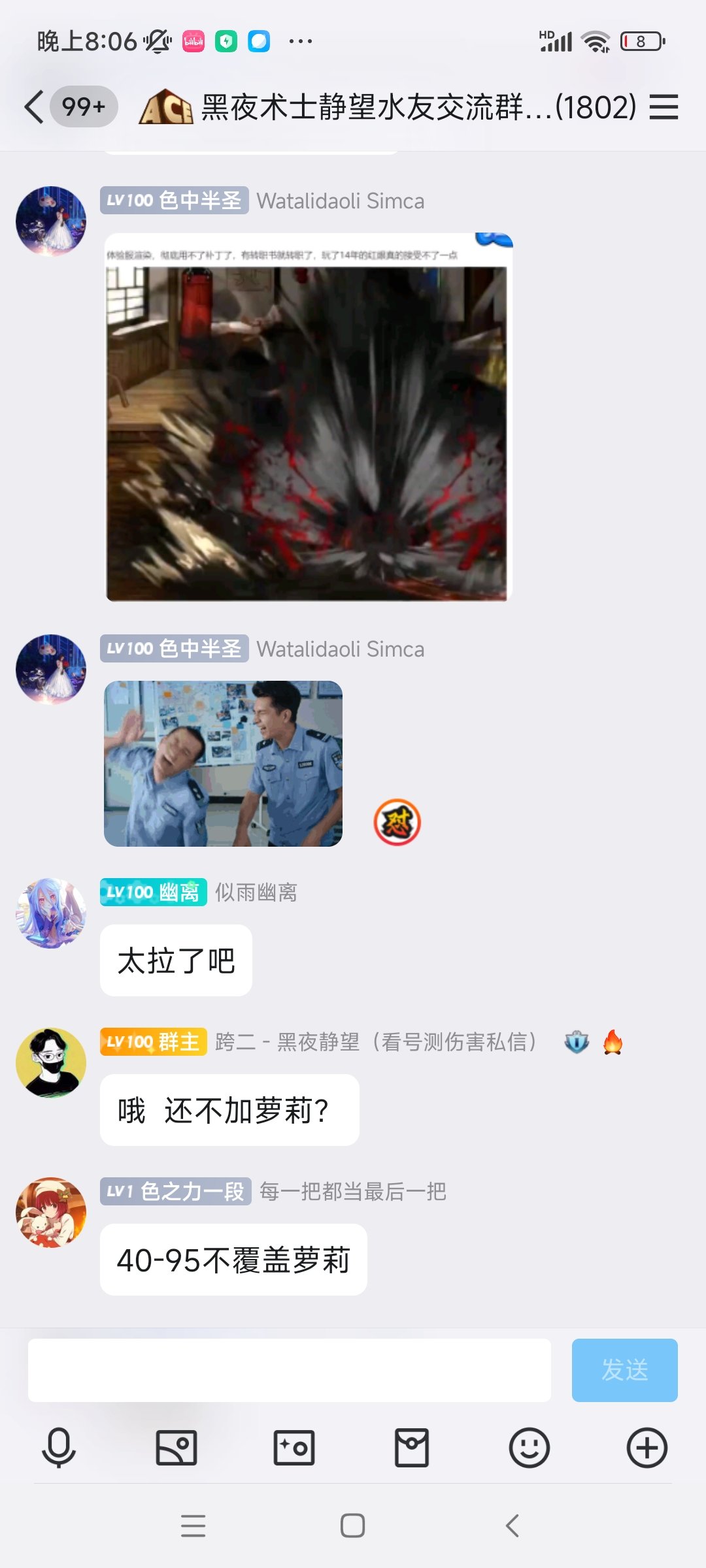 死灵cp武器总结，又憋了一个月的屎。1
