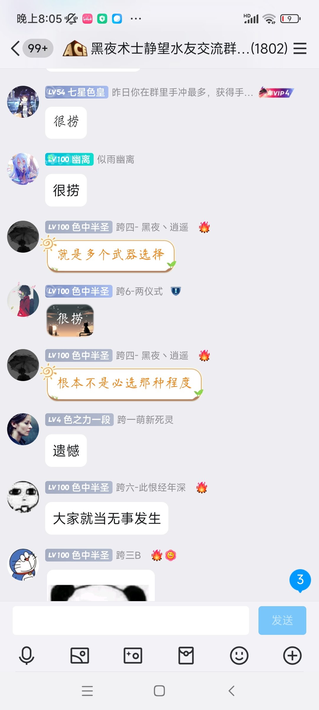 死灵cp武器总结，又憋了一个月的屎。2