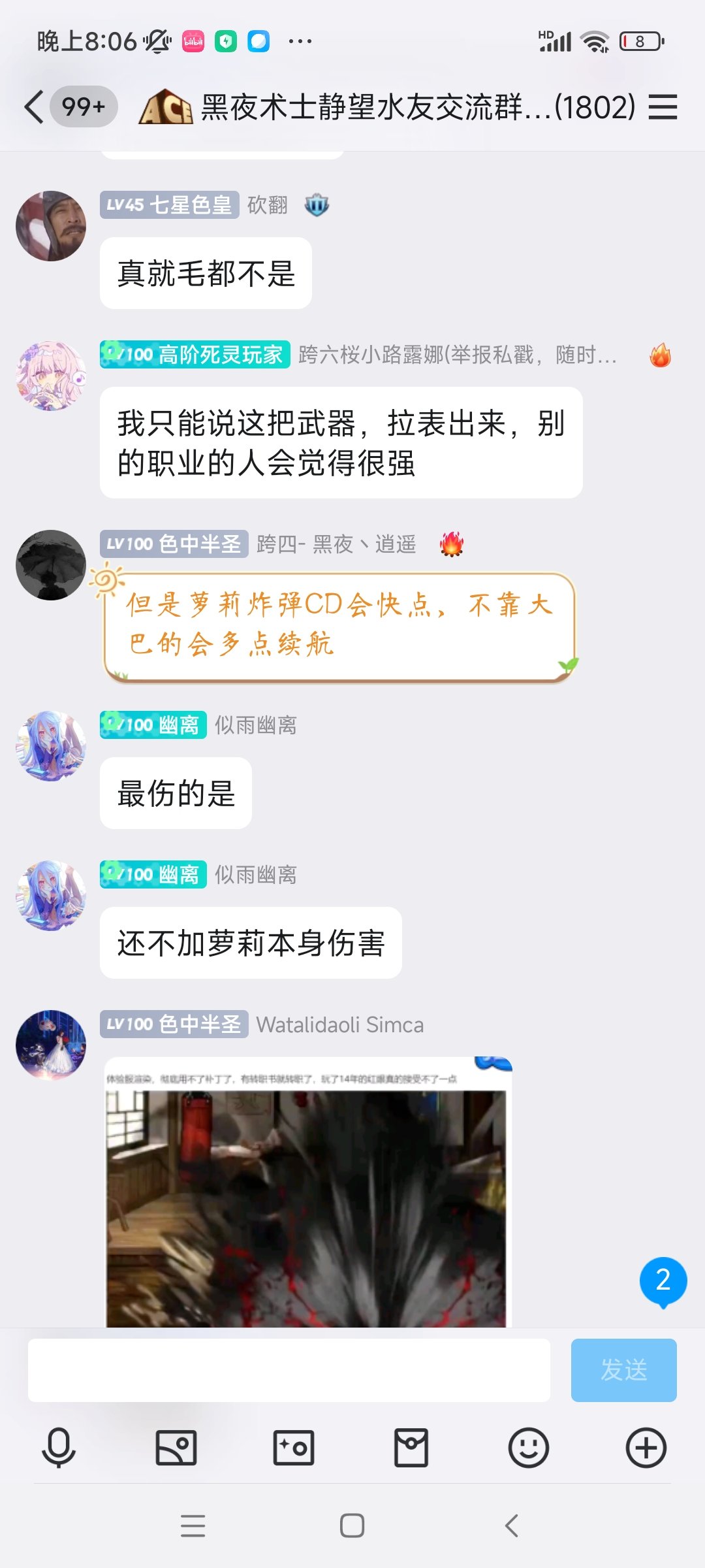 死灵cp武器总结，又憋了一个月的屎。3