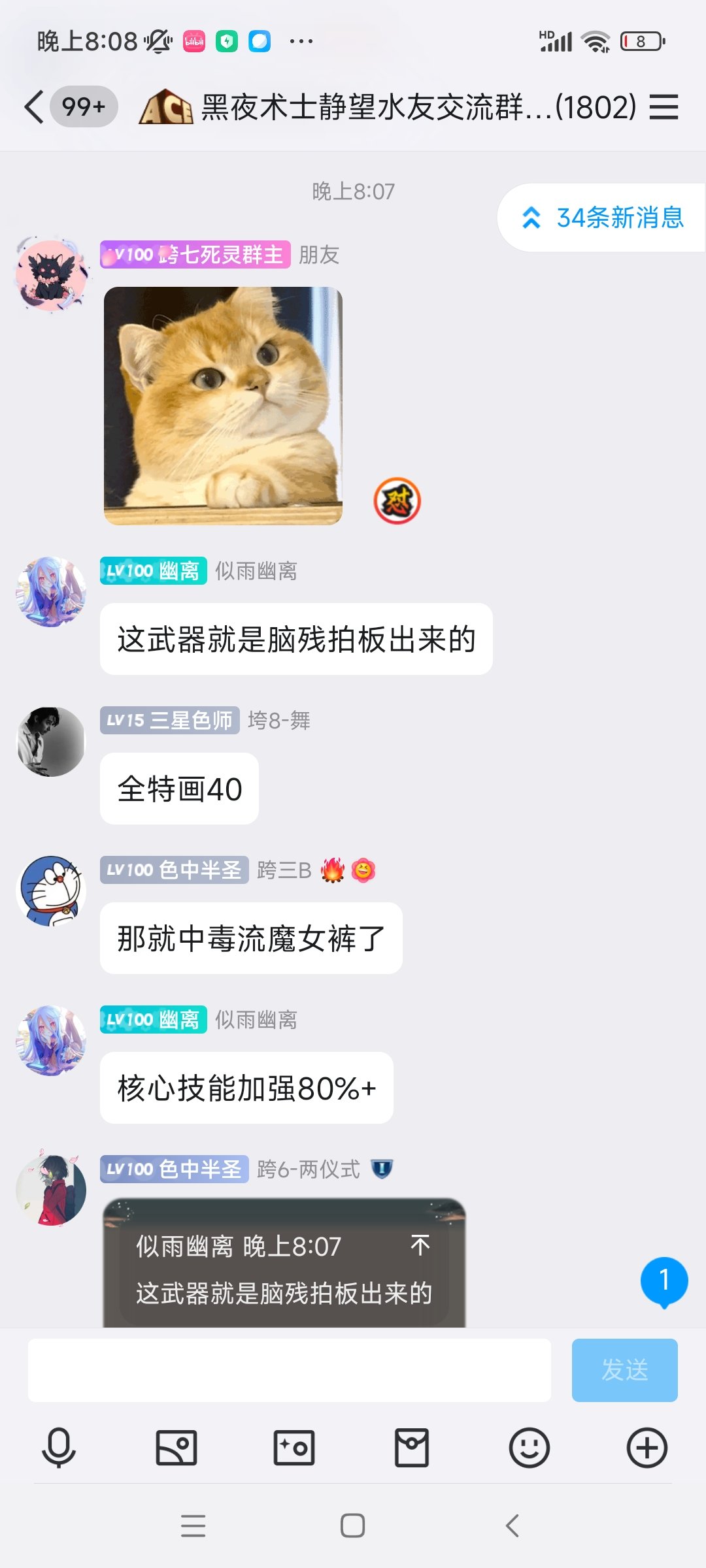 死灵cp武器总结，又憋了一个月的屎。4