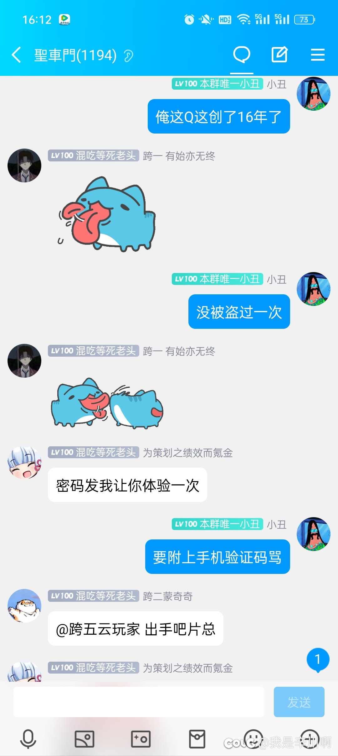 兄弟们这是真事1