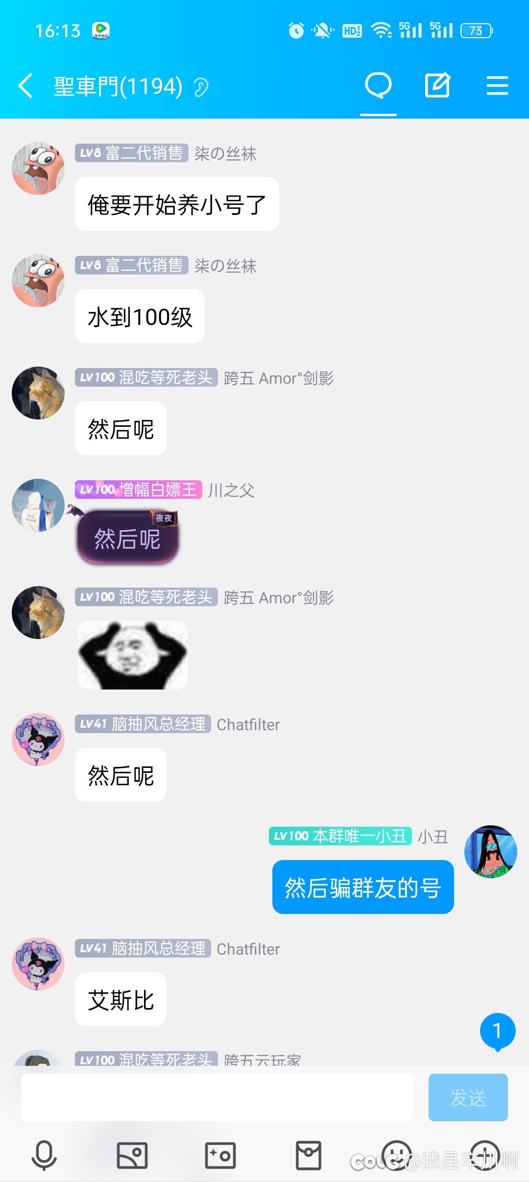 兄弟们这是真事2