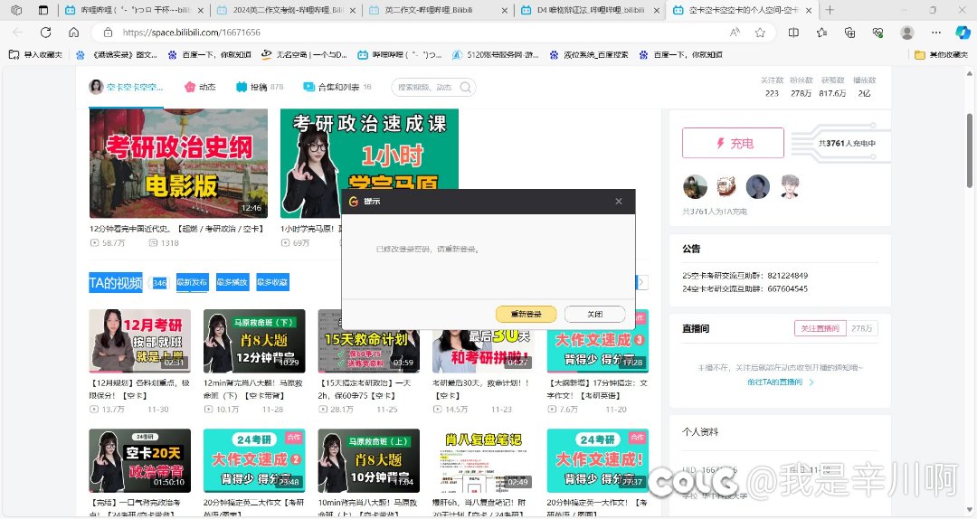 兄弟们这是真事3