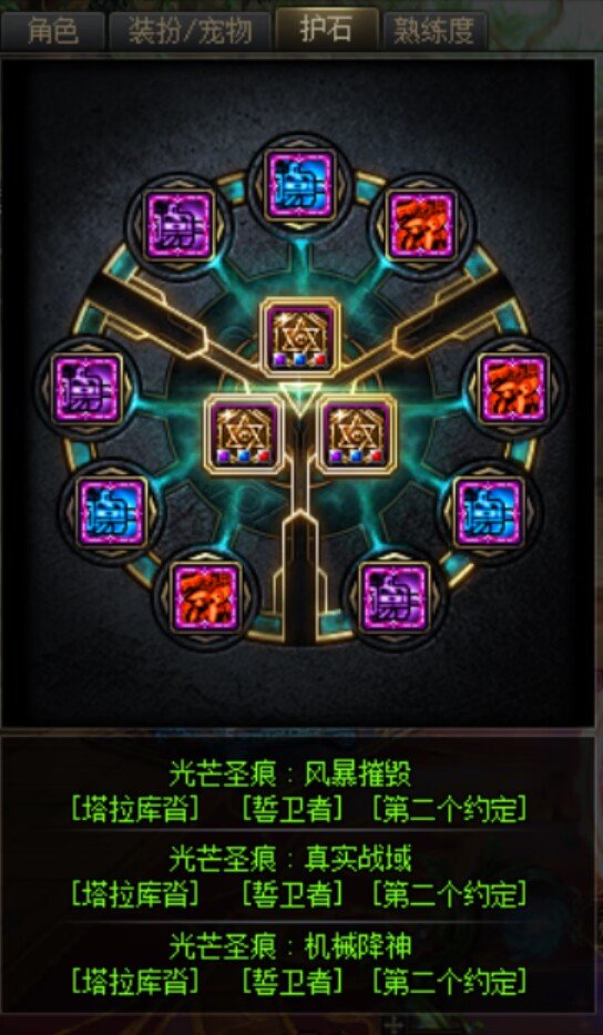 关于五弟CP武器的电能补充5
