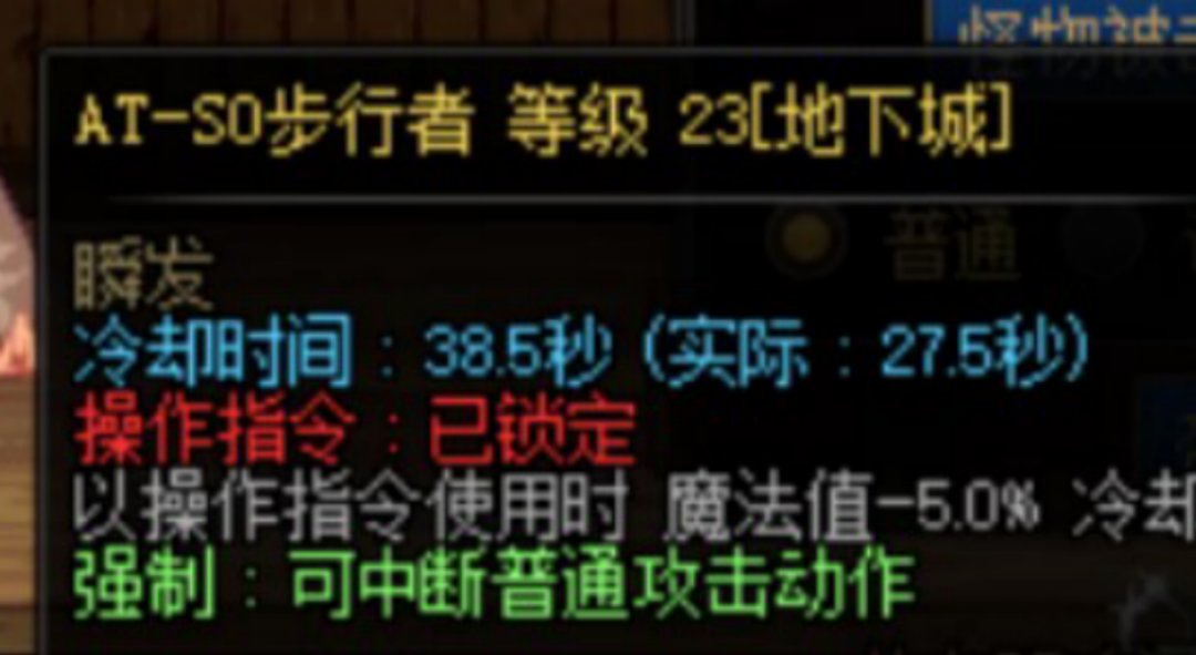 关于五弟CP武器的电能补充6