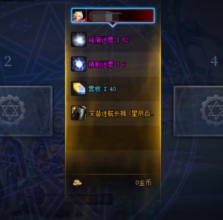 关于五弟CP武器的电能补充8