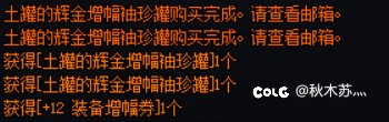 一发入魂12券2