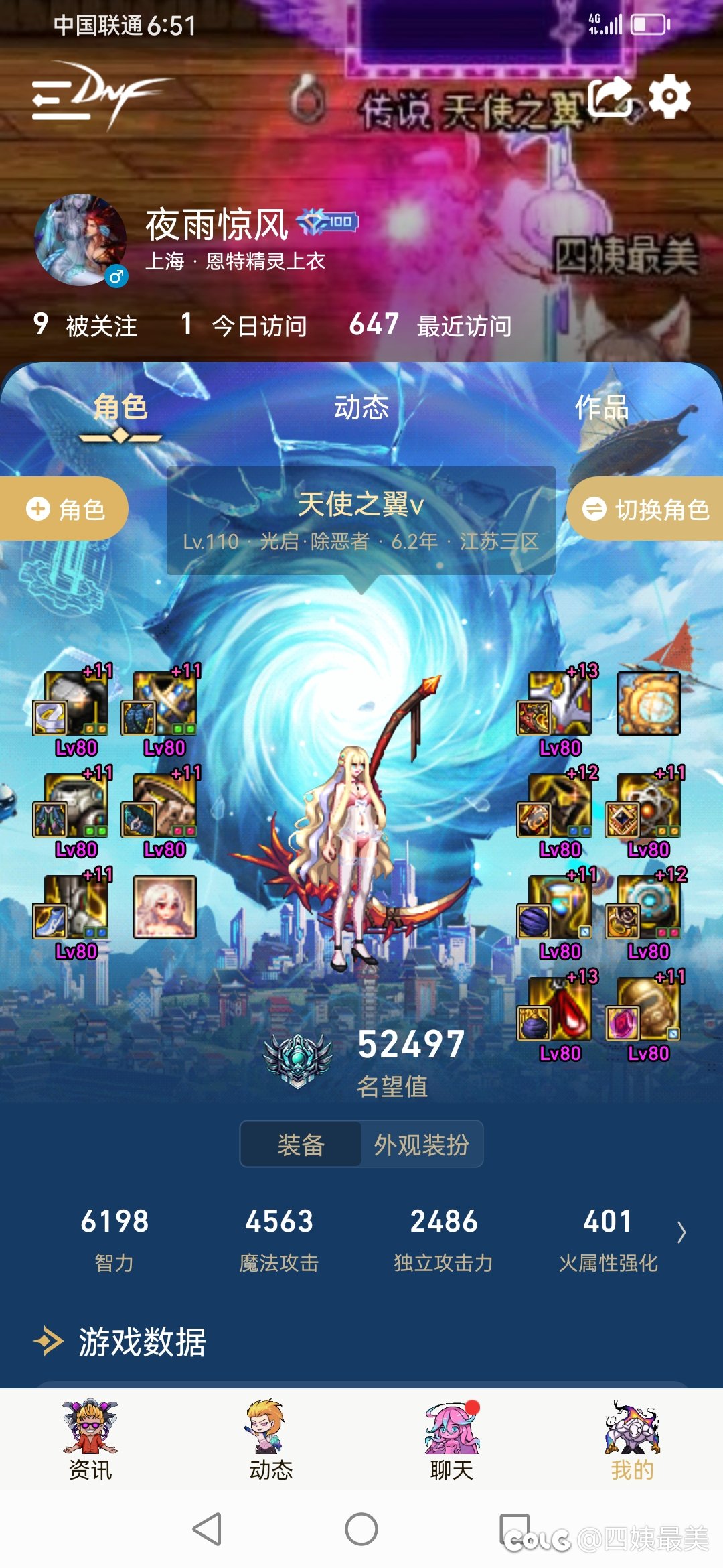 神界版本召集一个可以互C带奶的朋友时间点没日晚9点3