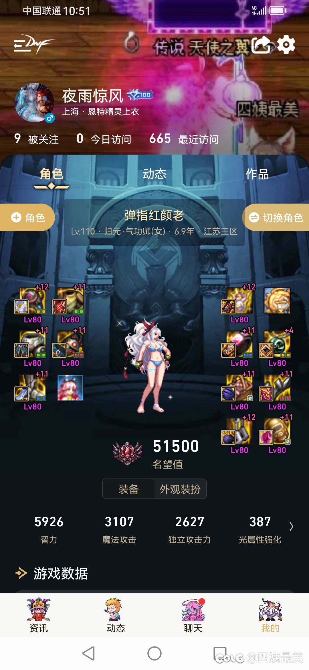神界版本召集一个可以互C带奶的朋友时间点没日晚9点5