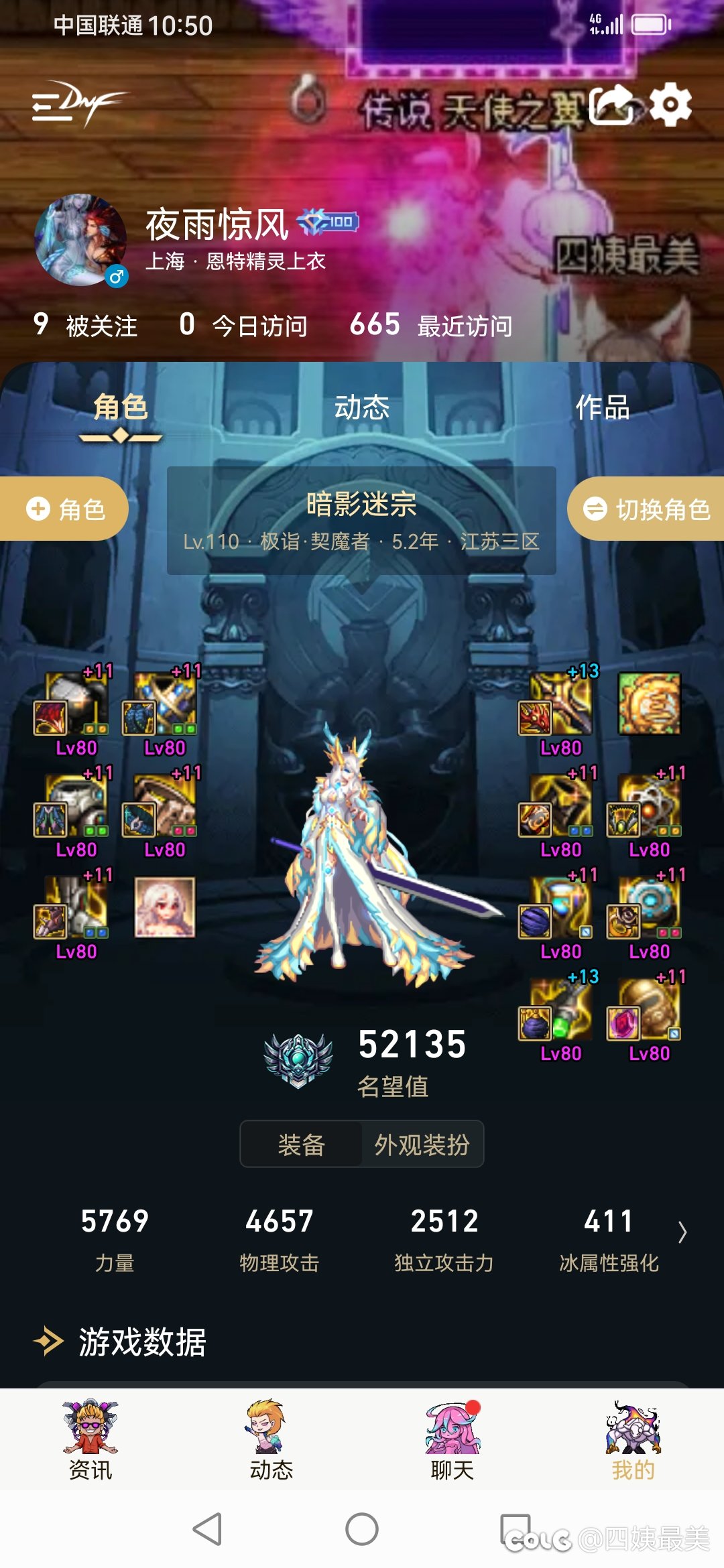 神界版本召集一个可以互C带奶的朋友时间点没日晚9点6