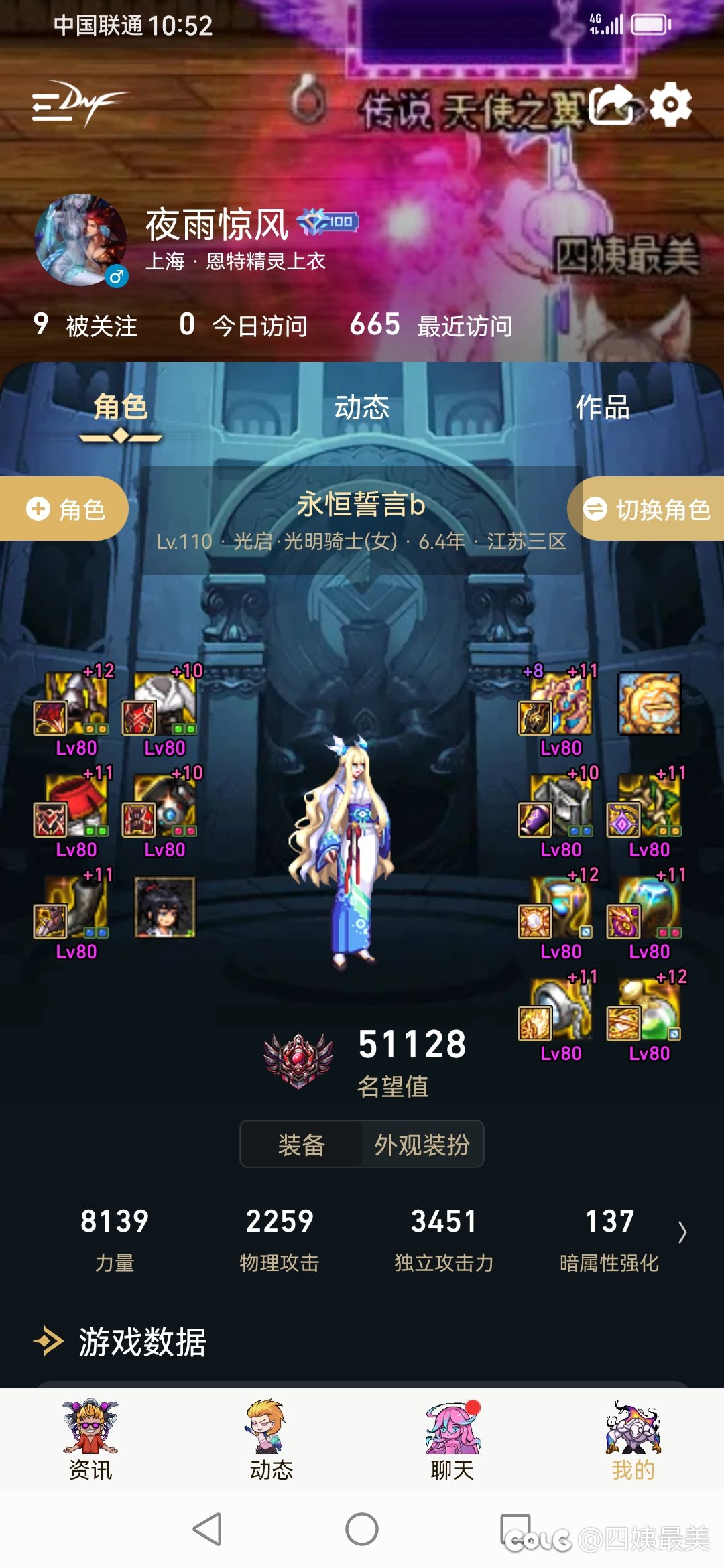 神界版本召集一个可以互C带奶的朋友时间点没日晚9点8