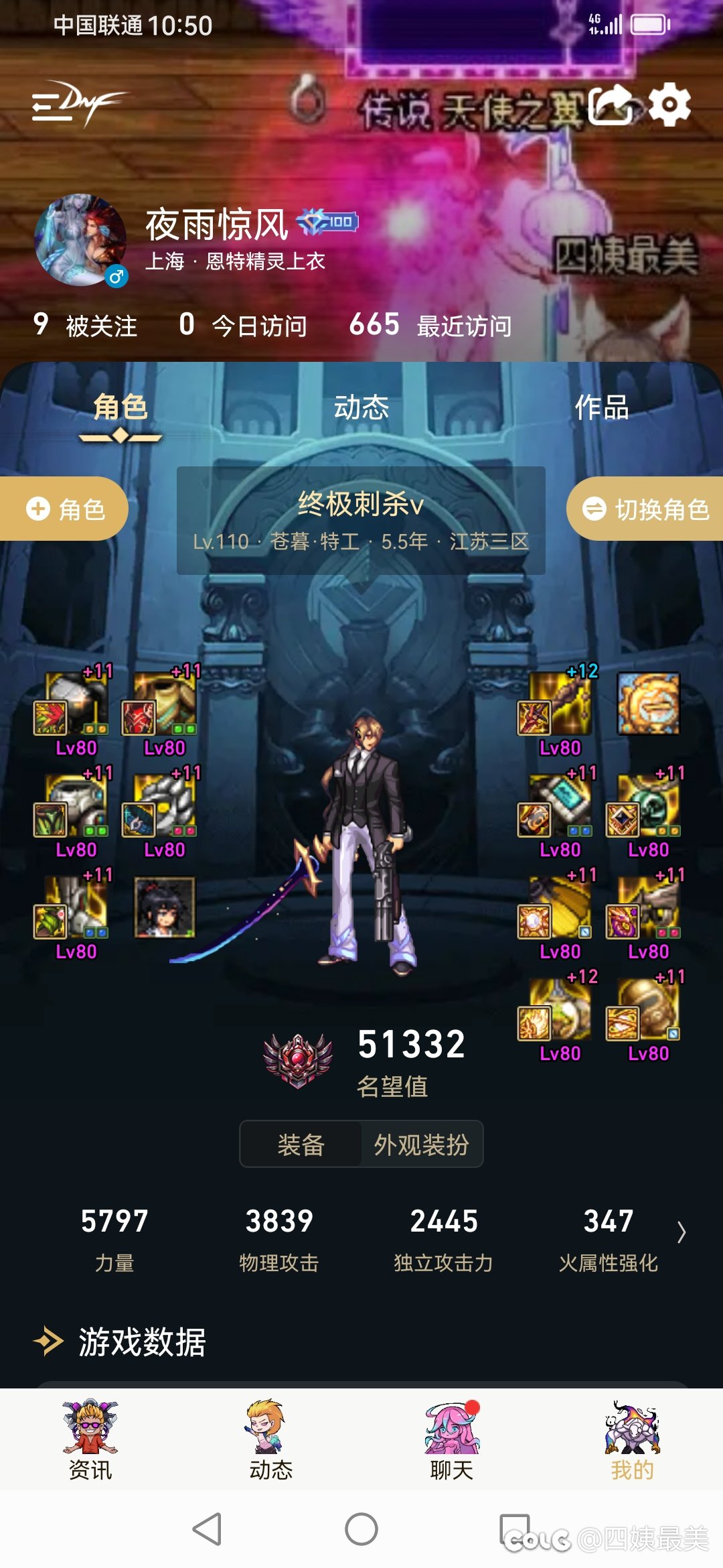 神界版本召集一个可以互C带奶的朋友时间点没日晚9点10