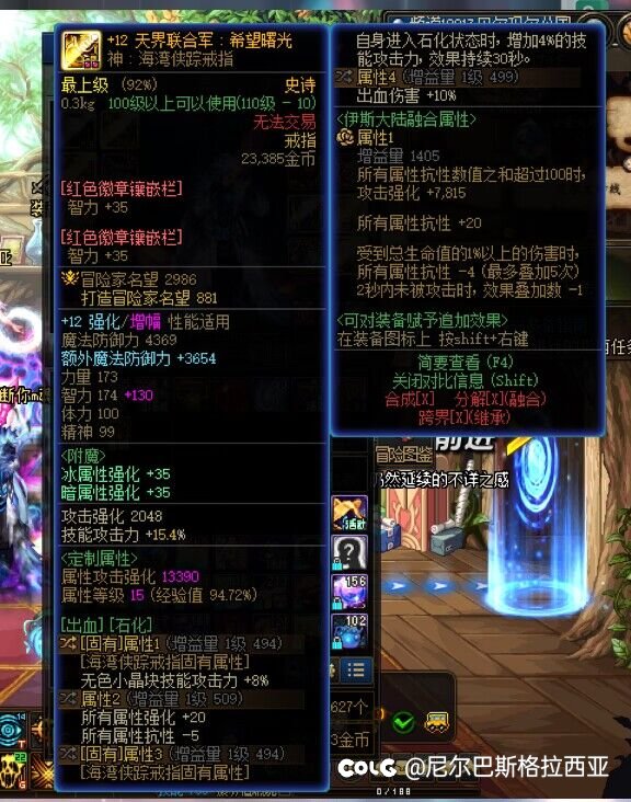 这应该是出血流派最强戒子1