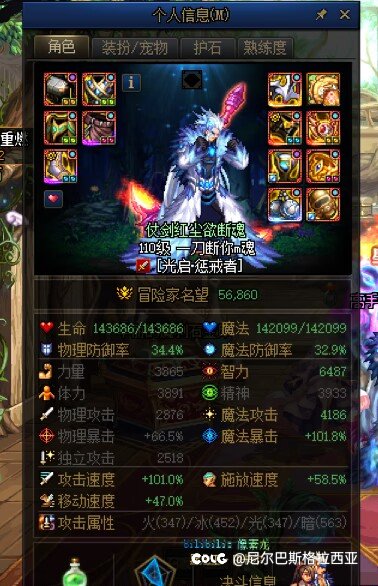 这应该是出血流派最强戒子3
