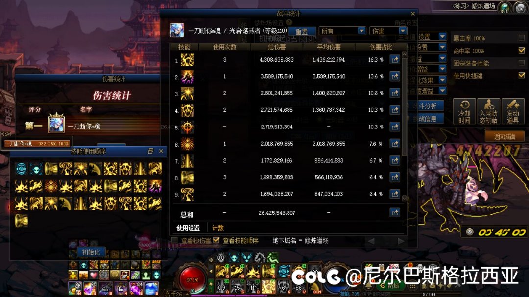 这应该是出血流派最强戒子4