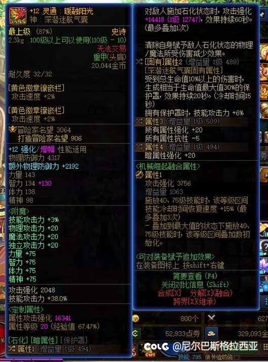这应该是出血流派最强戒子2