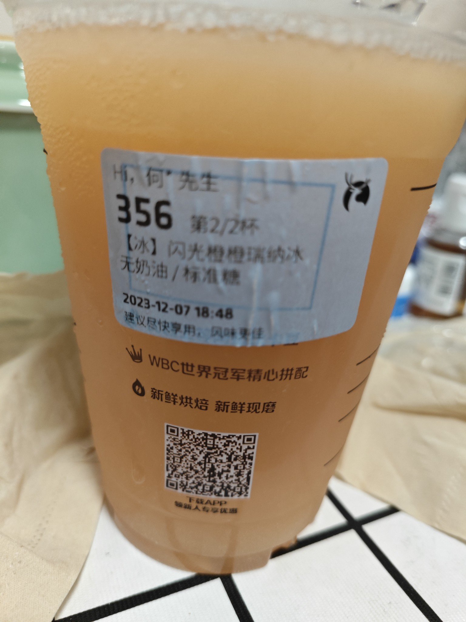 今日份糖分超标1