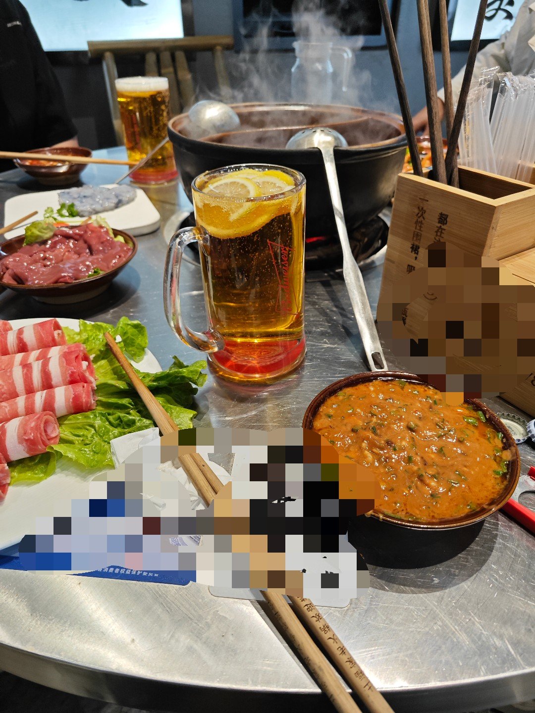 变居变居1