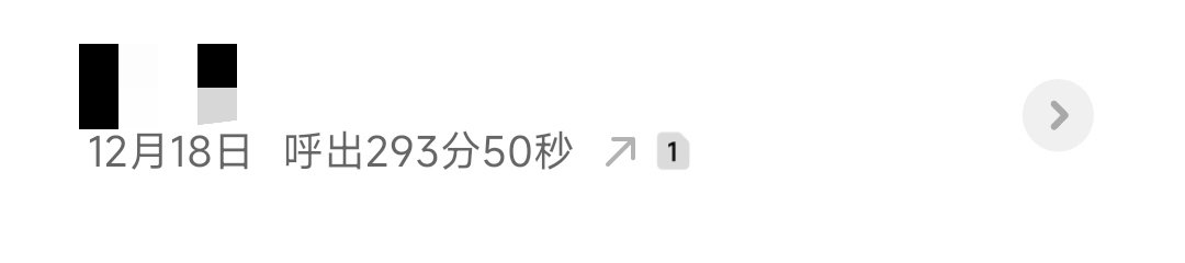 聊得来就真的聊得来1