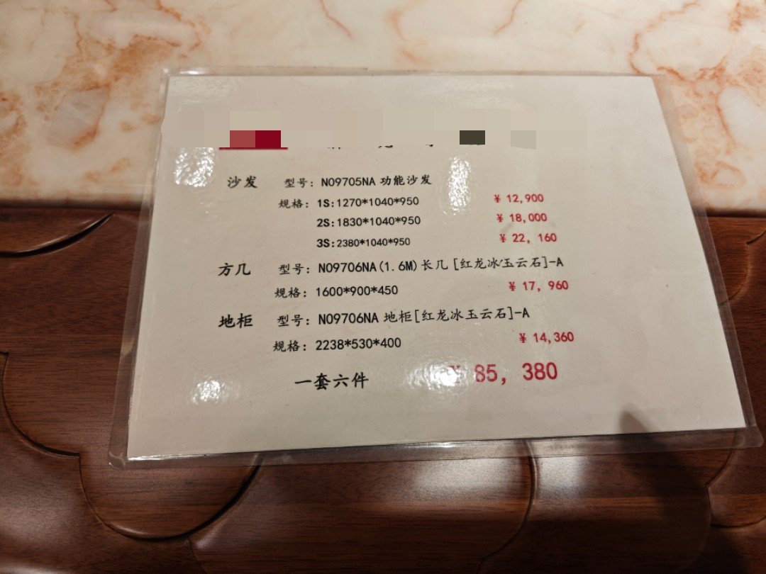 钱真的是大风刮来的2