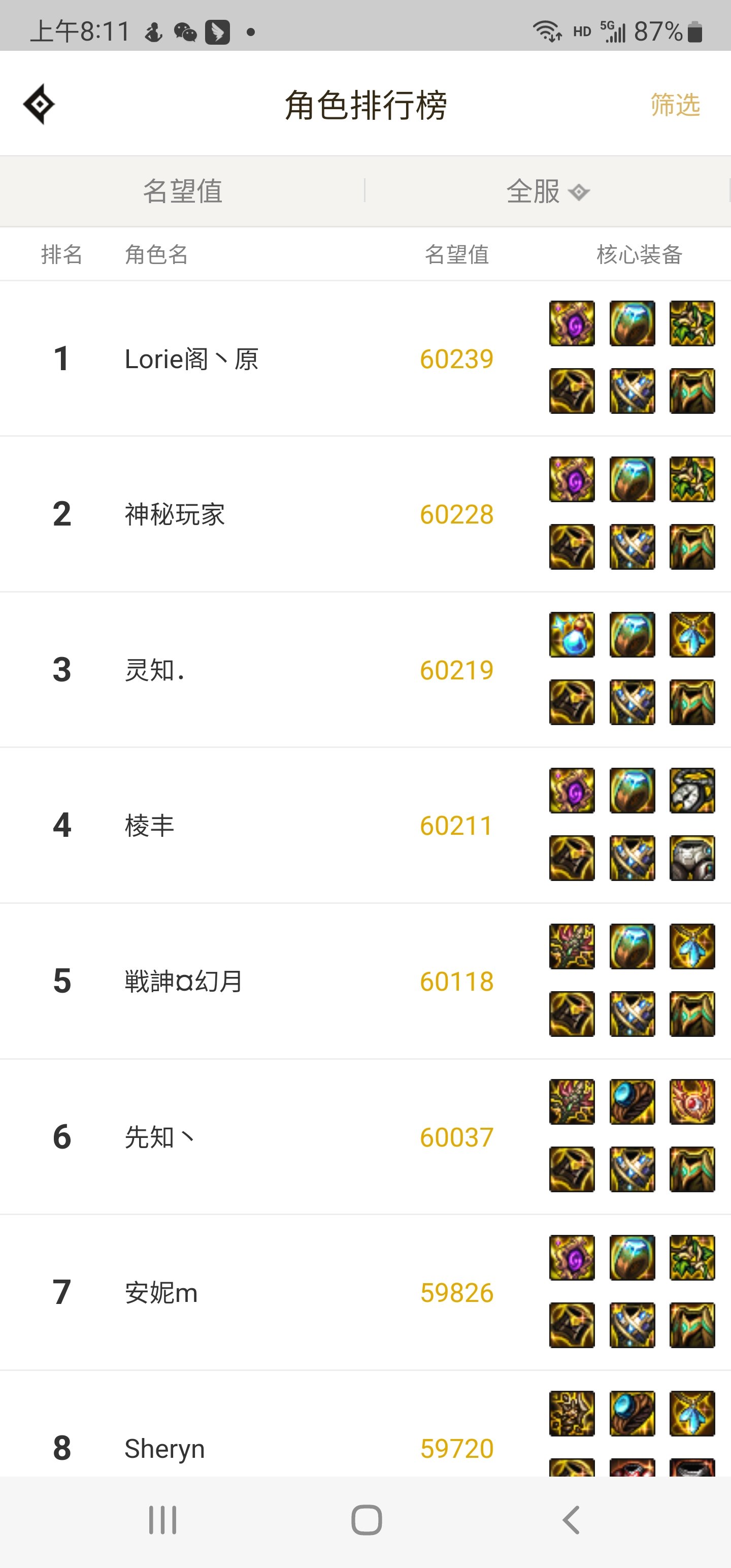 纪了个念1