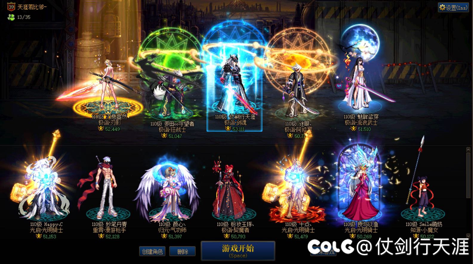 这盗号的是无孔不入，防不胜防。5