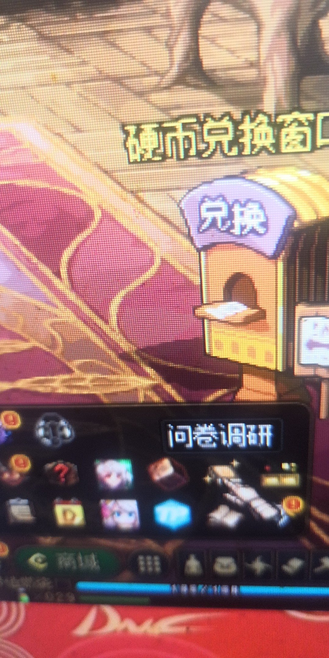 这是啥玩意1