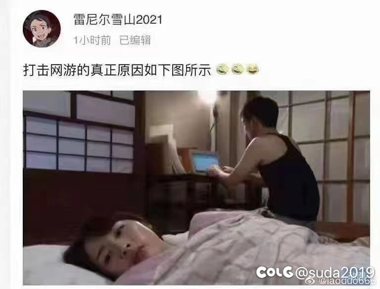 打击游戏的真正原因分析……1