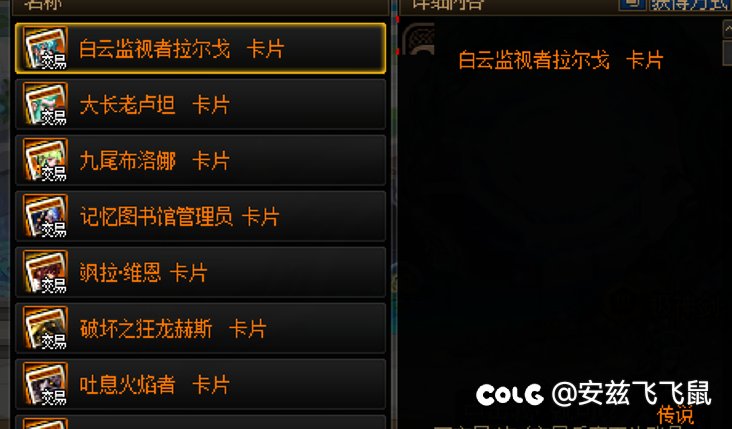 神界npc立绘全变红❌了3