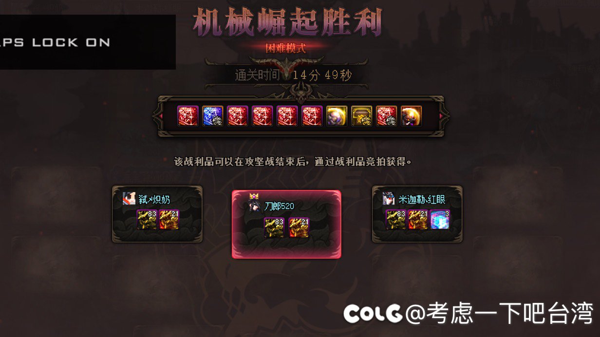 跨一小团体收人1