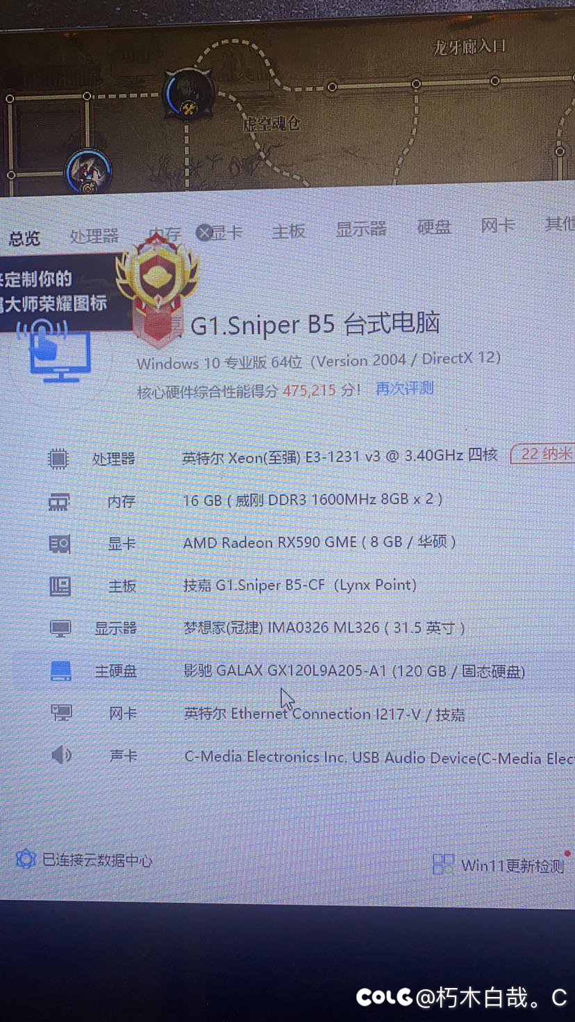 有没有老哥说说需要更换哪些配置1