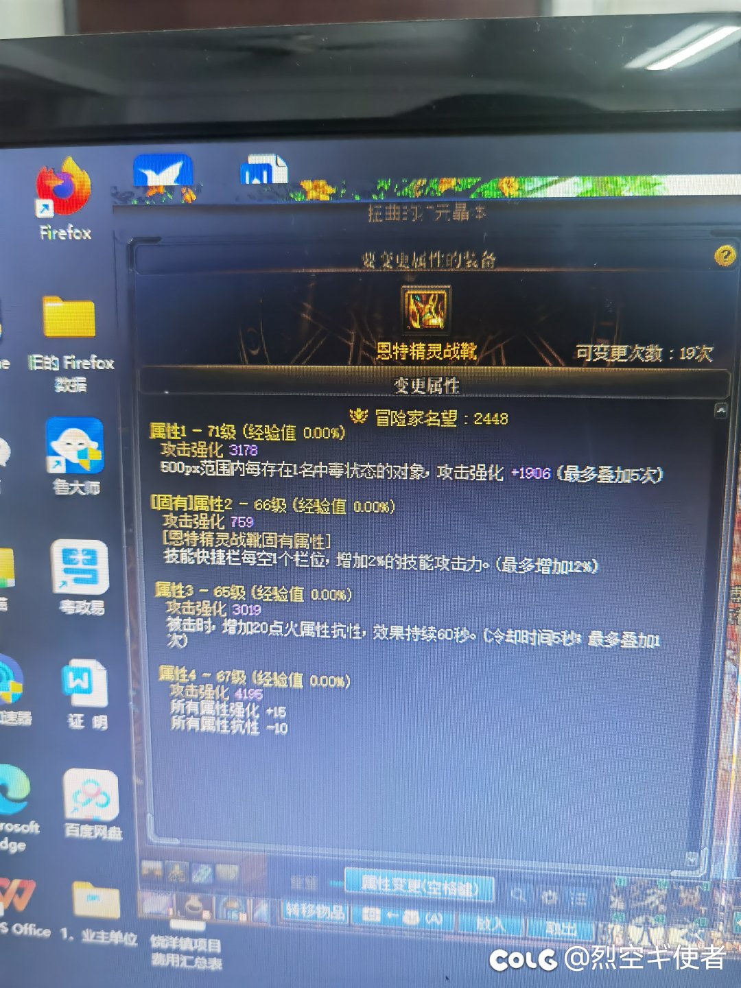 这鞋子能用吗1