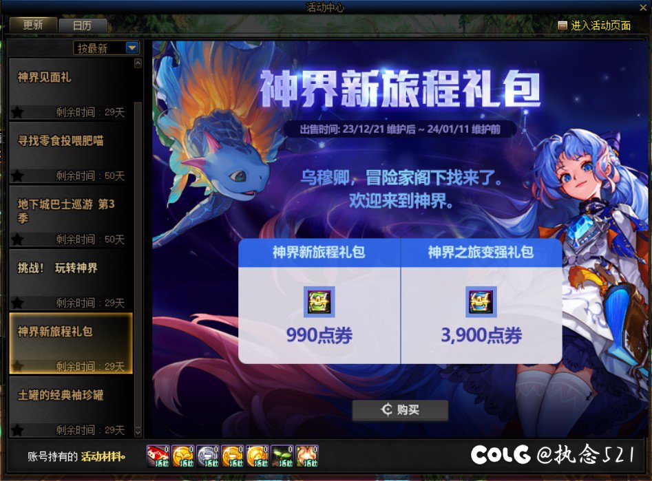 狗策划开始贴脸输出我们？🐶策划乌穆卿1