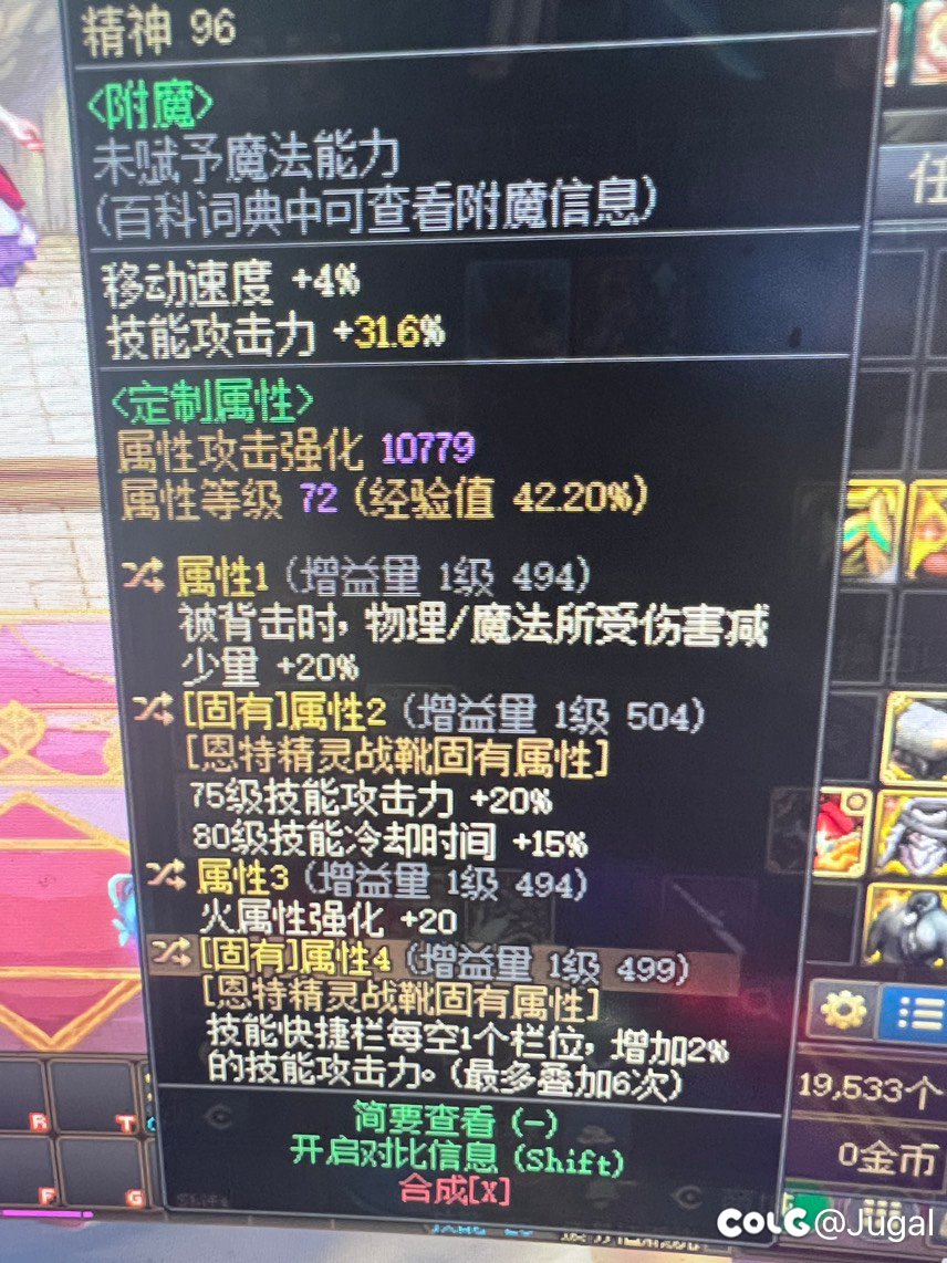 神剑懂哥进来看看2