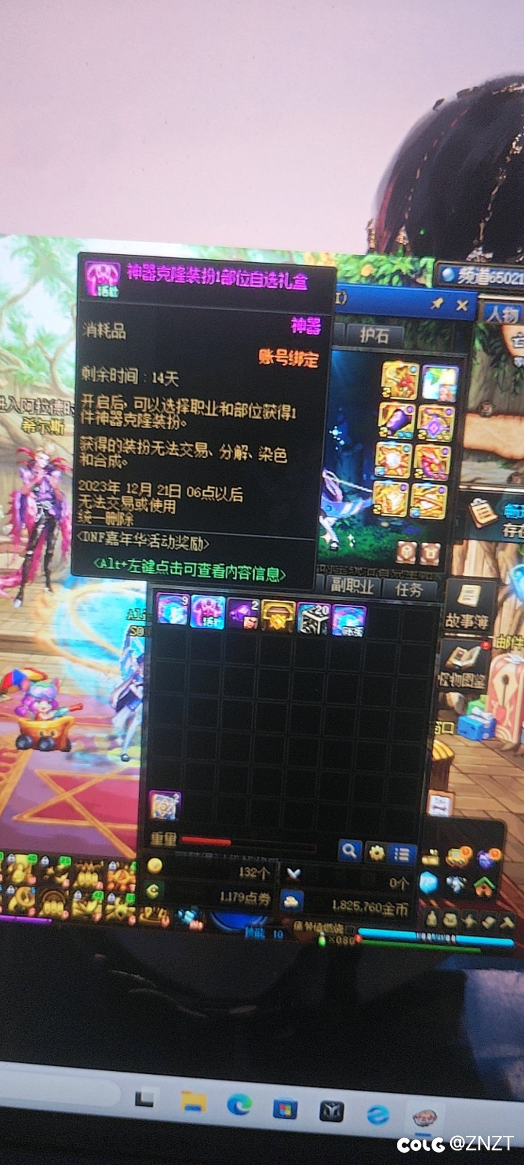 伤心的一天1