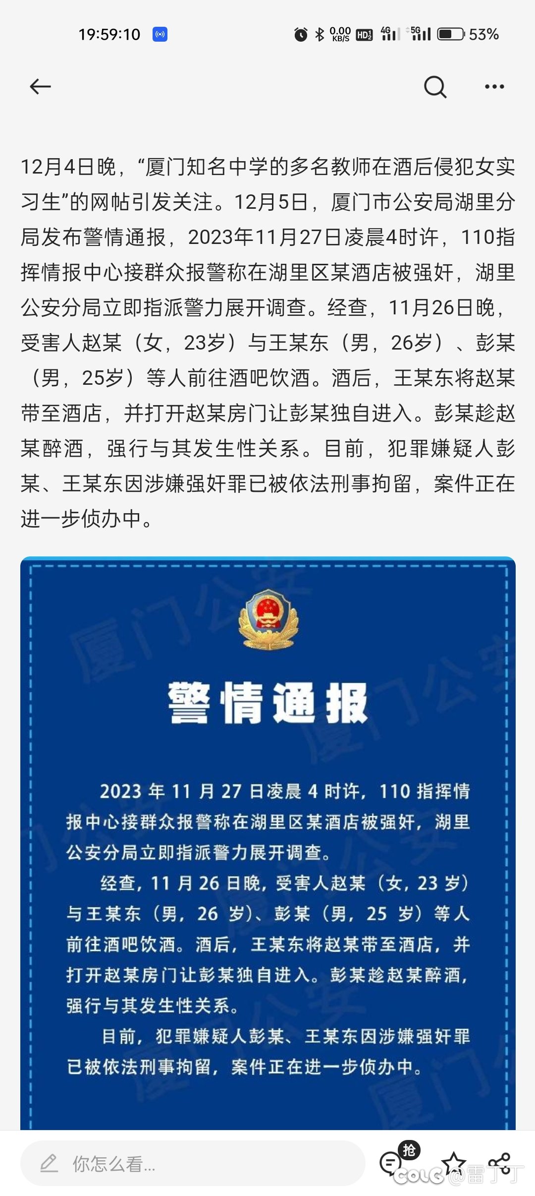 最近怎么这么多1