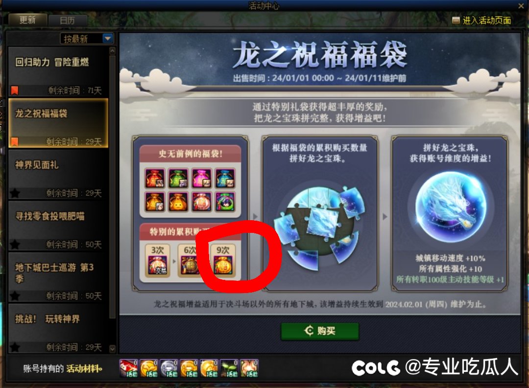 哪来的9次？1
