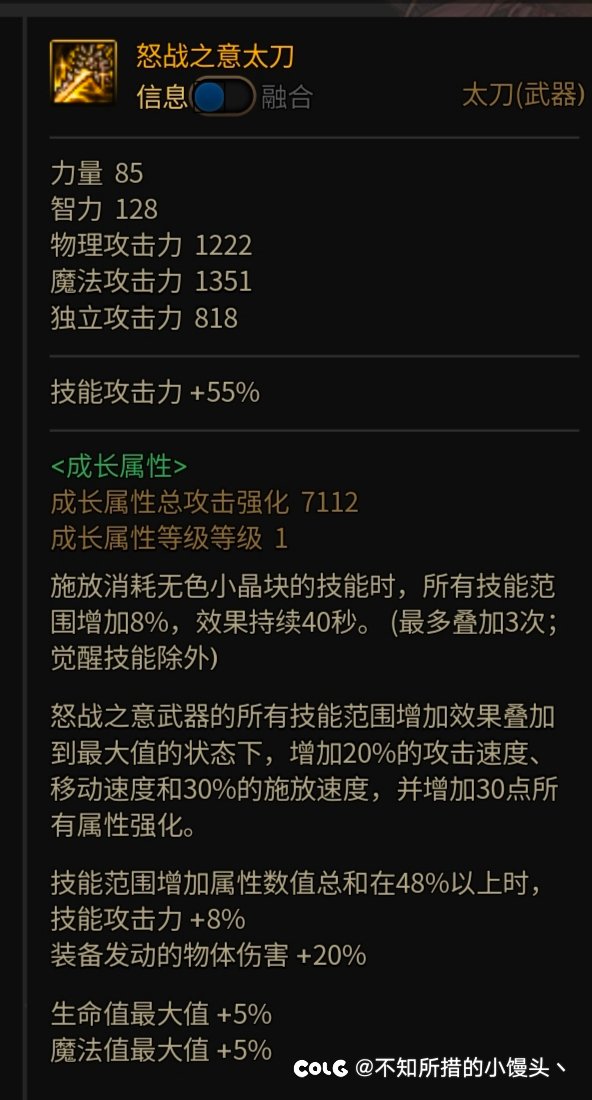 星期四要换狂龙武器了 几点注意事项2