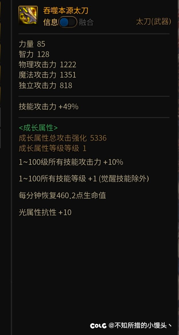 星期四要换狂龙武器了 几点注意事项3